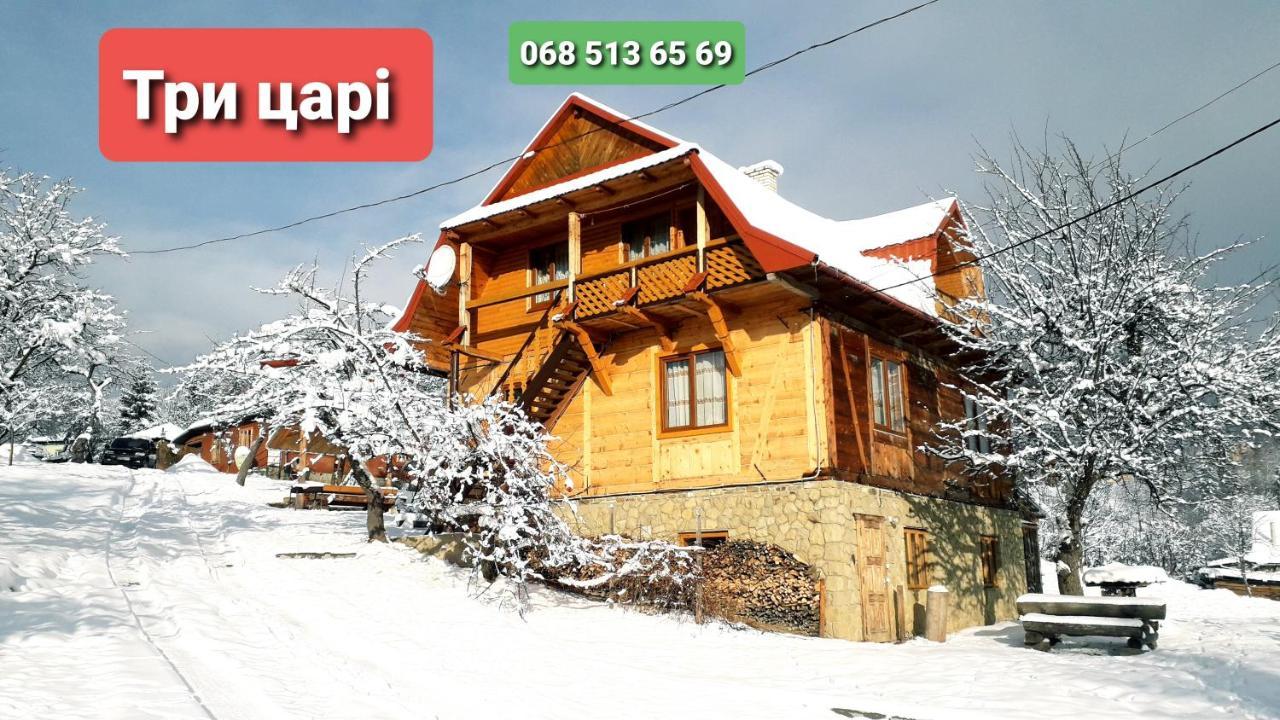Садиба "Три Царі" Jaremtje Exteriör bild